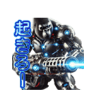 ゴリラ×サイボーグ！3Dリアル（個別スタンプ：9）