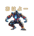 ゴリラ×サイボーグ！3Dリアル（個別スタンプ：10）