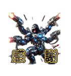 ゴリラ×サイボーグ！3Dリアル（個別スタンプ：19）
