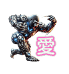 ゴリラ×サイボーグ！3Dリアル（個別スタンプ：26）