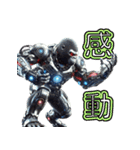 ゴリラ×サイボーグ！3Dリアル（個別スタンプ：27）