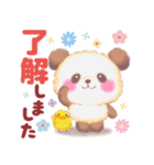 優しいBabyぱんださん（個別スタンプ：1）