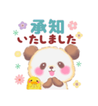 優しいBabyぱんださん（個別スタンプ：3）