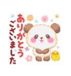 優しいBabyぱんださん（個別スタンプ：5）