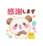 優しいBabyぱんださん（個別スタンプ：7）
