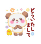 優しいBabyぱんださん（個別スタンプ：8）