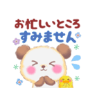 優しいBabyぱんださん（個別スタンプ：9）