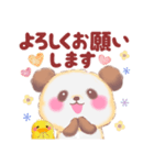優しいBabyぱんださん（個別スタンプ：10）