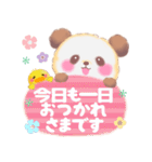 優しいBabyぱんださん（個別スタンプ：11）