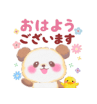 優しいBabyぱんださん（個別スタンプ：13）