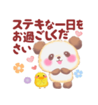 優しいBabyぱんださん（個別スタンプ：14）