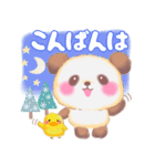 優しいBabyぱんださん（個別スタンプ：16）