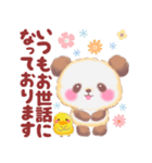 優しいBabyぱんださん（個別スタンプ：17）