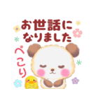 優しいBabyぱんださん（個別スタンプ：18）