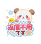 優しいBabyぱんださん（個別スタンプ：19）