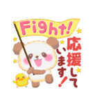 優しいBabyぱんださん（個別スタンプ：21）