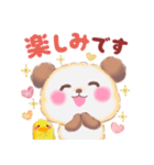 優しいBabyぱんださん（個別スタンプ：23）