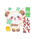 優しいBabyぱんださん（個別スタンプ：25）