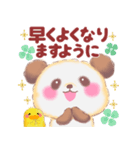 優しいBabyぱんださん（個別スタンプ：26）
