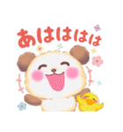 優しいBabyぱんださん（個別スタンプ：31）