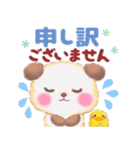 優しいBabyぱんださん（個別スタンプ：32）