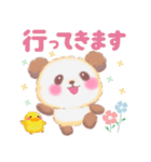 優しいBabyぱんださん（個別スタンプ：33）