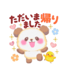 優しいBabyぱんださん（個別スタンプ：35）