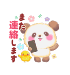 優しいBabyぱんださん（個別スタンプ：38）