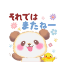 優しいBabyぱんださん（個別スタンプ：39）