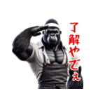 ゴリラ×たこ焼き！3Dリアル！関西弁（個別スタンプ：1）