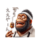 ゴリラ×たこ焼き！3Dリアル！関西弁（個別スタンプ：3）
