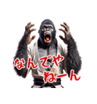 ゴリラ×たこ焼き！3Dリアル！関西弁（個別スタンプ：8）