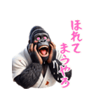 ゴリラ×たこ焼き！3Dリアル！関西弁（個別スタンプ：18）