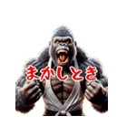 ゴリラ×たこ焼き！3Dリアル！関西弁（個別スタンプ：19）