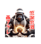 ゴリラ×たこ焼き！3Dリアル！関西弁（個別スタンプ：22）