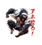 ゴリラ×たこ焼き！3Dリアル！関西弁（個別スタンプ：26）