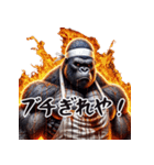 ゴリラ×たこ焼き！3Dリアル！関西弁（個別スタンプ：36）