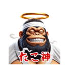 ゴリラ×たこ焼き！3Dリアル！関西弁（個別スタンプ：40）