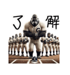ゴリラ×高校野球！第二弾！（個別スタンプ：1）