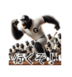 ゴリラ×高校野球！第二弾！（個別スタンプ：5）