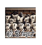 ゴリラ×高校野球！第二弾！（個別スタンプ：6）