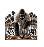 ゴリラ×高校野球！第二弾！（個別スタンプ：7）