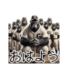 ゴリラ×高校野球！第二弾！（個別スタンプ：9）