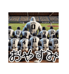 ゴリラ×高校野球！第二弾！（個別スタンプ：10）