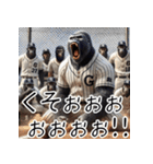 ゴリラ×高校野球！第二弾！（個別スタンプ：14）