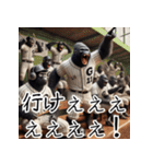 ゴリラ×高校野球！第二弾！（個別スタンプ：16）