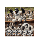 ゴリラ×高校野球！第二弾！（個別スタンプ：29）