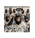 ゴリラ×高校野球！第二弾！（個別スタンプ：32）