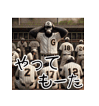 ゴリラ×高校野球！第二弾！（個別スタンプ：34）