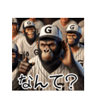 ゴリラ×高校野球！第二弾！（個別スタンプ：37）